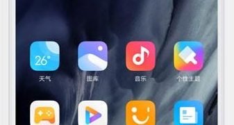 MIUI 12