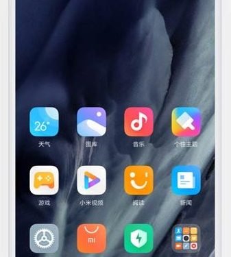 MIUI 12