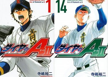 Ace of Diamond: Act II Canon List