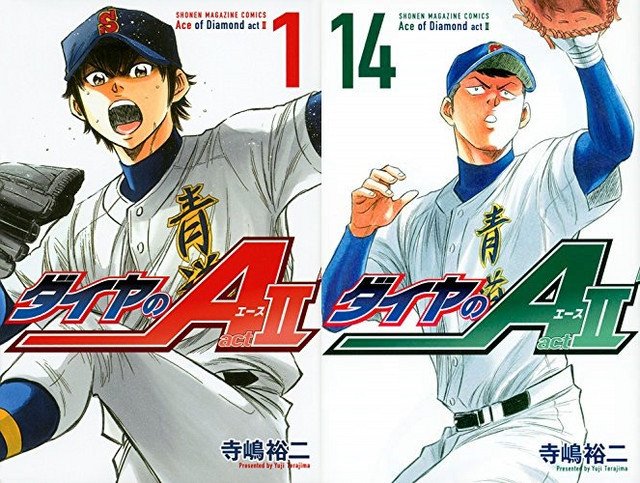 Ace of the Diamond: Act II Filler List