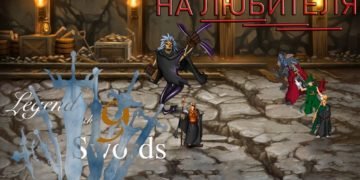 Legend of the 9 Swords: Side Story