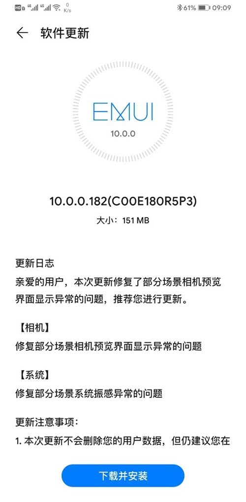 Huawei Mate 30 Pro 5G EMUI 10.182 update
