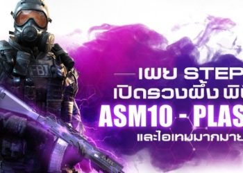 Call of Duty: Mobile