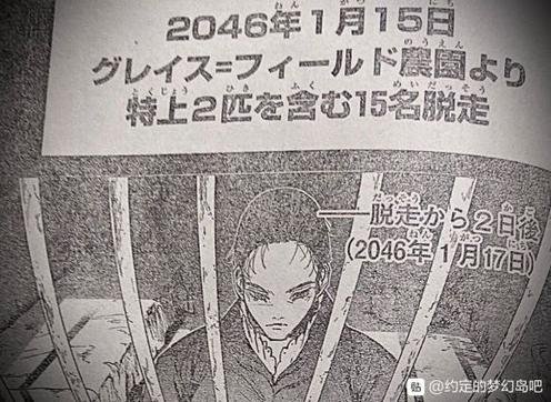 Promised Neverland Chapter 165 Spoilers