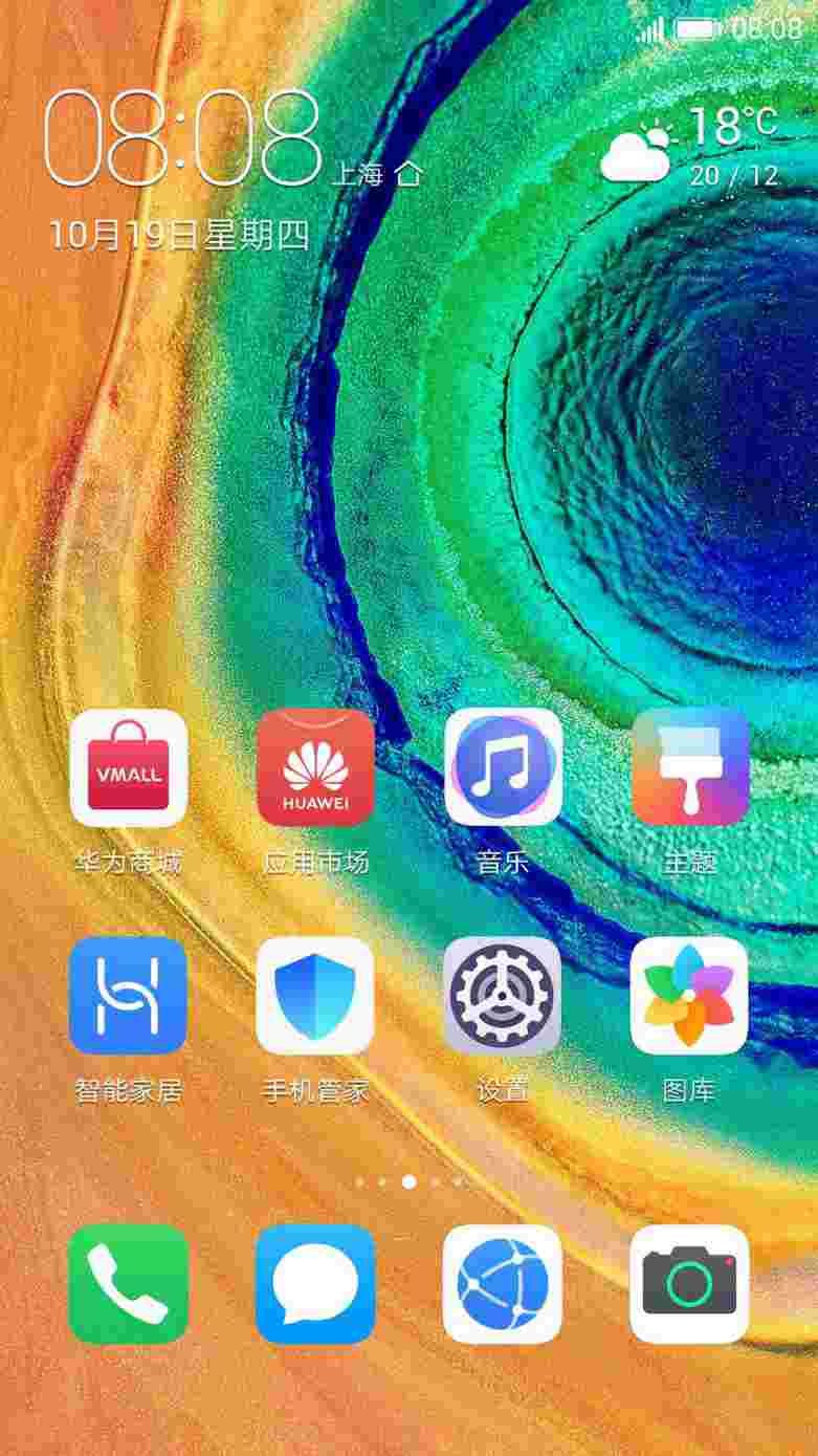 Best EMUI themes (Download Best EMUI 10 themes for Huawei