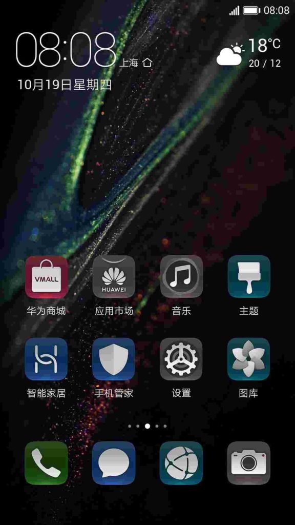 Huawei themes live engine что это