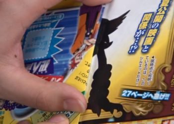 CoroCoro Revealed Silhouette of Brand New Mythical Pokémon Coming to Pokémon Sword & Shield, Pokemon Go And New Pokemon Movie