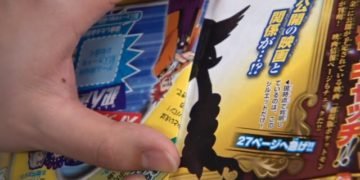 CoroCoro Revealed Silhouette of Brand New Mythical Pokémon Coming to Pokémon Sword & Shield, Pokemon Go And New Pokemon Movie