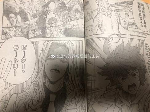 Promised Neverland Chapter 172 Raw Scans Spoilers Release Date Digistatement