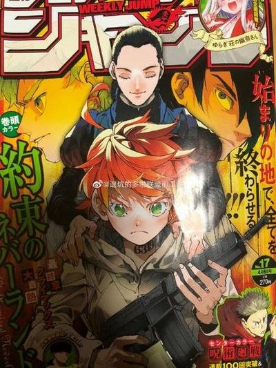 The Promised Neverland Chapter 172 raw scan