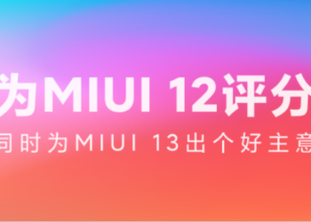 MIUI 13