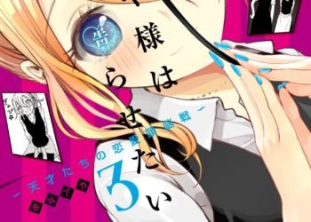 Kaguya Wants to be Confessed to Chapter 186 Raw Scans Spoilers, Release Date
