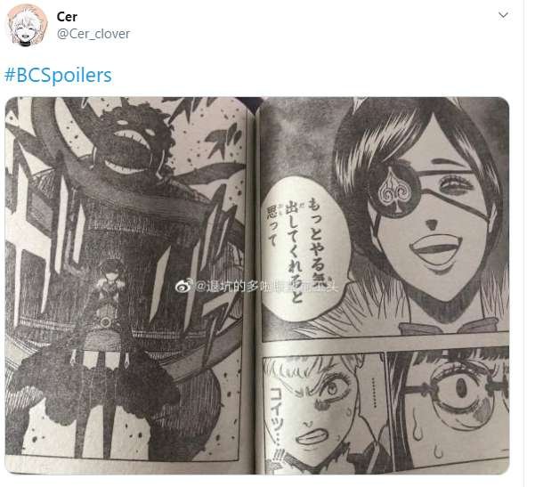 Black Clover Chapter 251 Raw Scans Spoilers Release Date