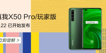 Realme X50 Pro and X50 Pro Player Edition are getting the August Security Patch