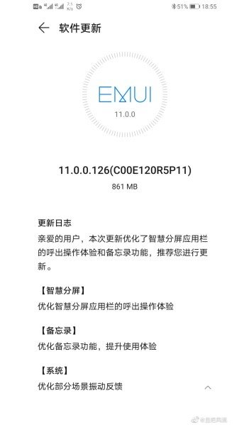 EMUI 11 for Mate 30 Pro