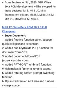 MIUI 12 China Beta ROM 20.9.3 Fulll Changelog