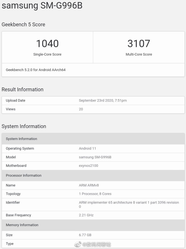 Orion 2100 Geekbench 5