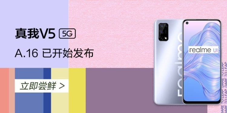 Realme V5