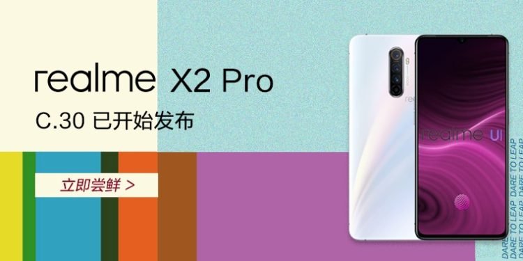 Realme X2 Pro Update