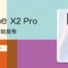 Realme X2 Pro Update