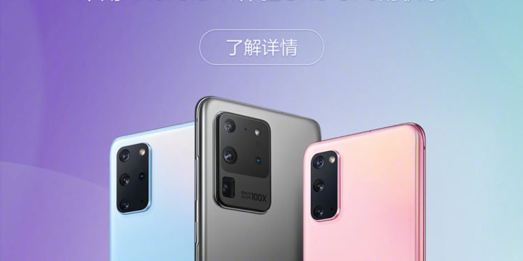 Samsung Beta Program