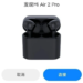 Mi Air 2 Pro