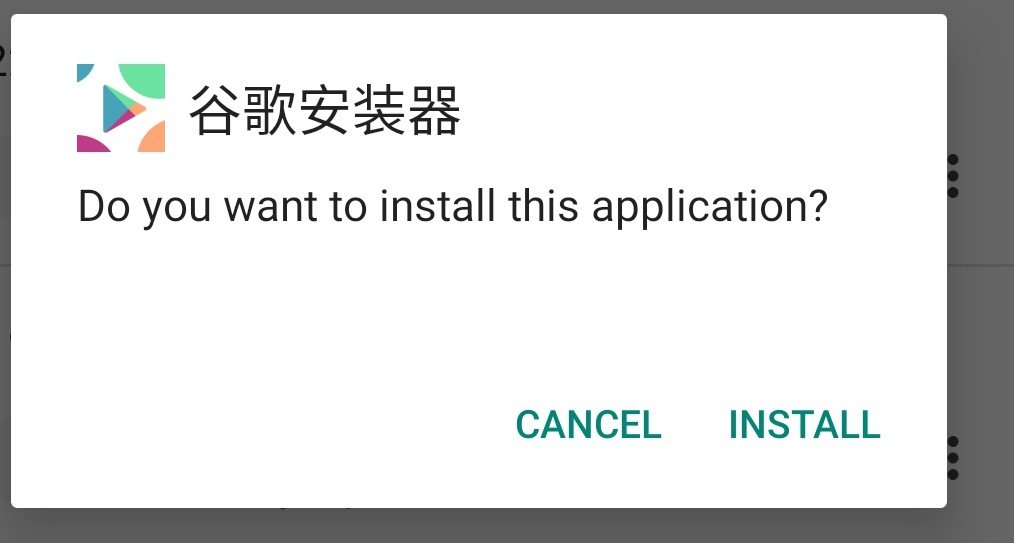 Google Installer Apk Download for MIUI 12 DigiStatement