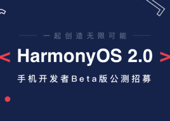 HarmonyOS 2.0 beta update recruitment starts for Huawei P40, P40 Pro, Mate30, Mate30 (5G), Mate30 Pro, Mate30 Pro