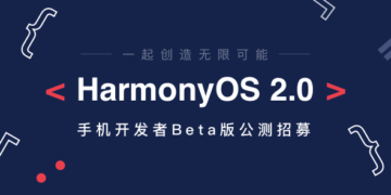 HarmonyOS 2.0 beta update recruitment starts for Huawei P40, P40 Pro, Mate30, Mate30 (5G), Mate30 Pro, Mate30 Pro