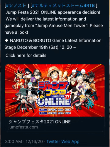 Is there a Boruto game coming out?