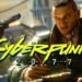 AMD Cyberpunk 2077 drivers available for download