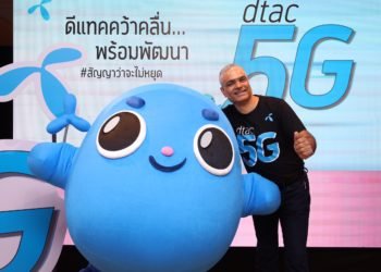 DTAC