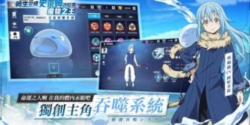 Reincarnated as slime game