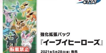 eevee heroes booster box pokémon