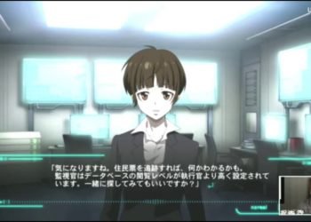 New Psyhco-Pass game? Still from Mandatory Happiness