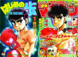 when is the next hajime no ippo manga comin gout