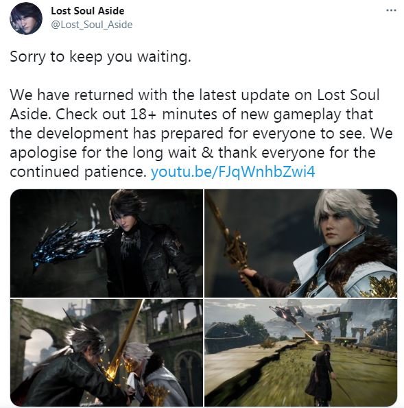 lost soul aside pc release date