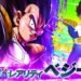 Dragon Ball Legends: Ultra Vegeta Coming As A New Character To Celebrate 3rd Anniversary Of The Game
