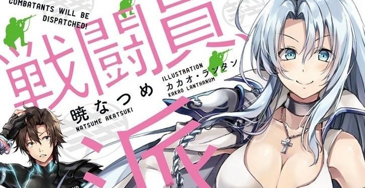 Combatants will be dispatched new game for PS5, Xbox Series X & PC