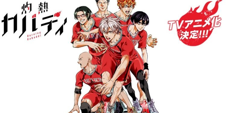 Burning Kabaddi New Game For PS5, PC & Xbox Series X