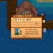 What does a purple star mean in Stardew Valley?