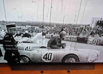 Gran Turismo skip intro