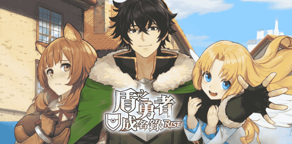 The Rising of the Shield Hero game