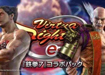 Virtua Fighter 5 Ultimate Showdown Tekken 7 DLC Pack