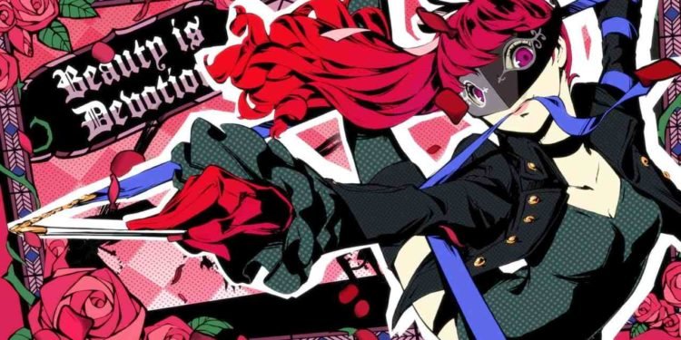 Persona 5 Royal Ultrawide Support: Is it available?