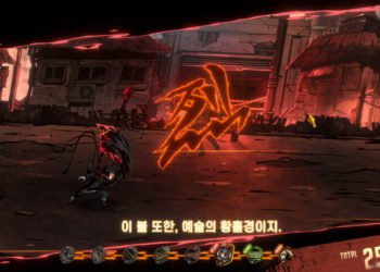 Limbus Company: How to accept Friend Requests