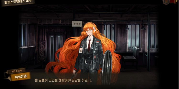 Limbus Company: How to Add Friends