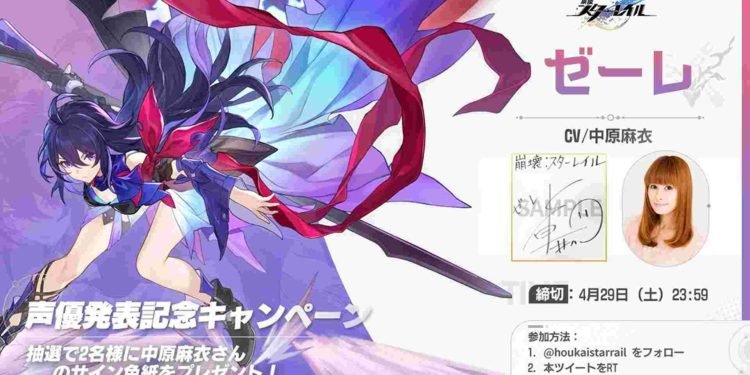 Honkai Star Rail Follow-Up Attack: What Is It & How To Perform