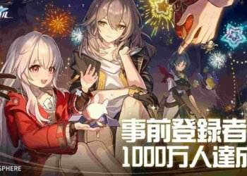 Honkai Star Rail: How To Delete Saved Progress