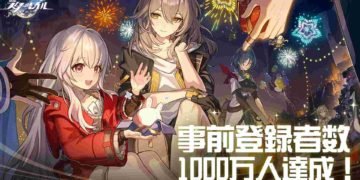 Honkai Star Rail: How To Delete Saved Progress